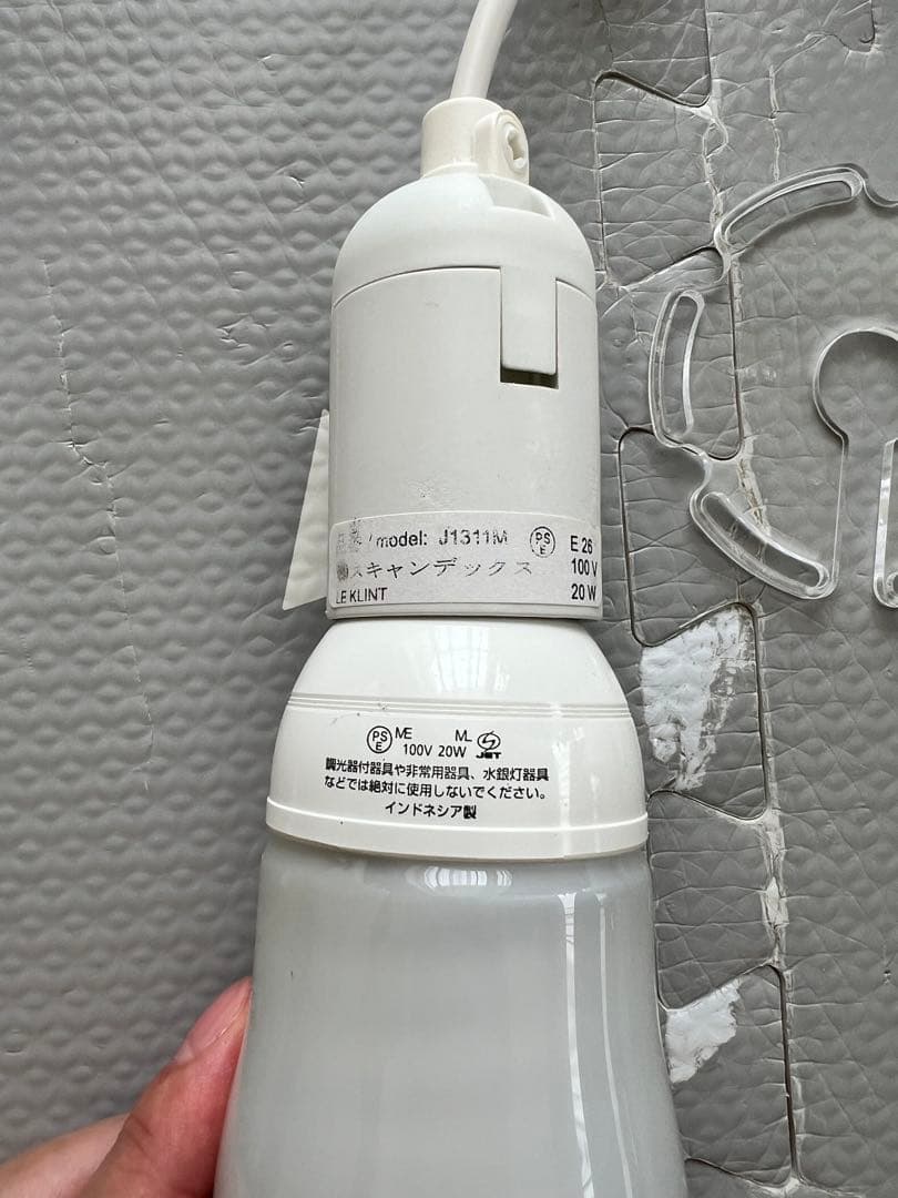 LE KLINT レ・クリントSWIRL3 Mサイズ ペンダントライト 廃盤商品