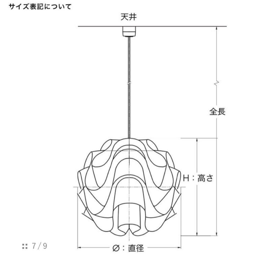 LE KLINT レ・クリントSWIRL3 Mサイズ ペンダントライト 廃盤商品