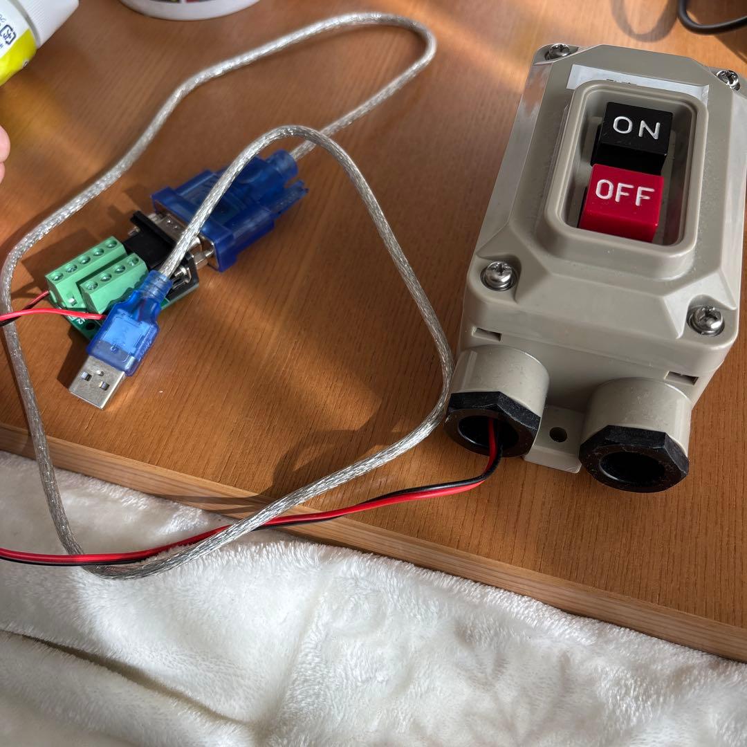 発車ベルスイッチ