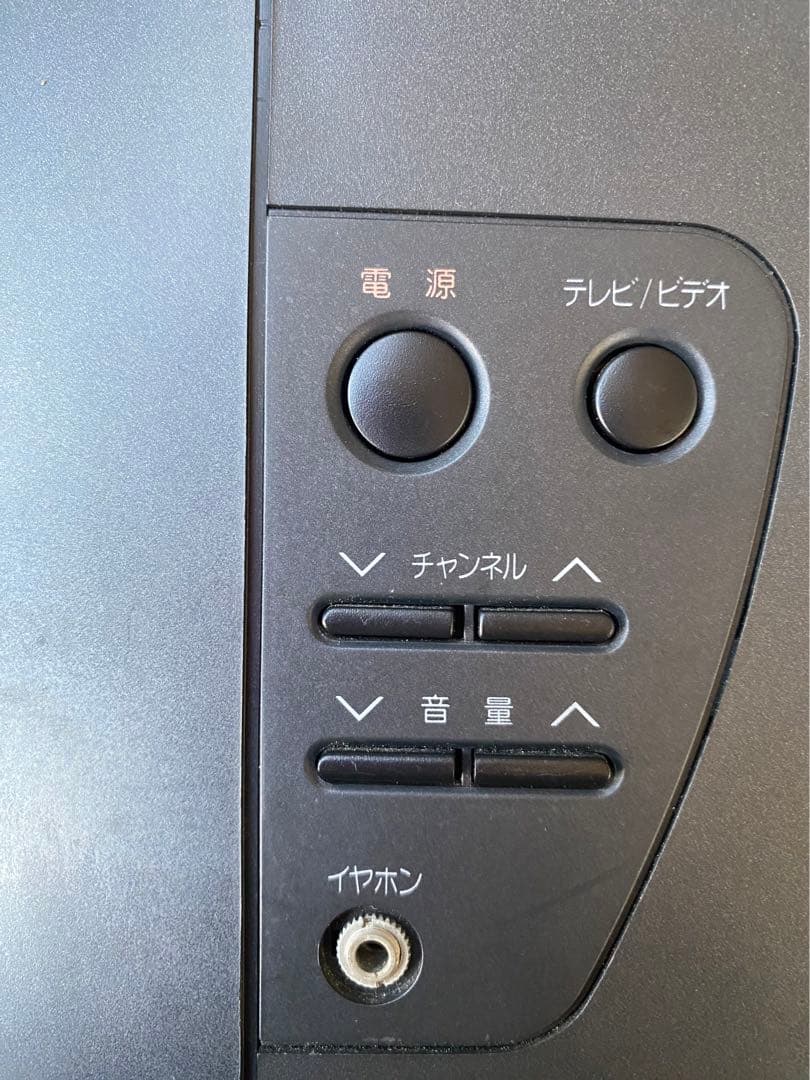 10A89 スタークラフト　ユピテル カラーテレビ YV-C103 10インチ！