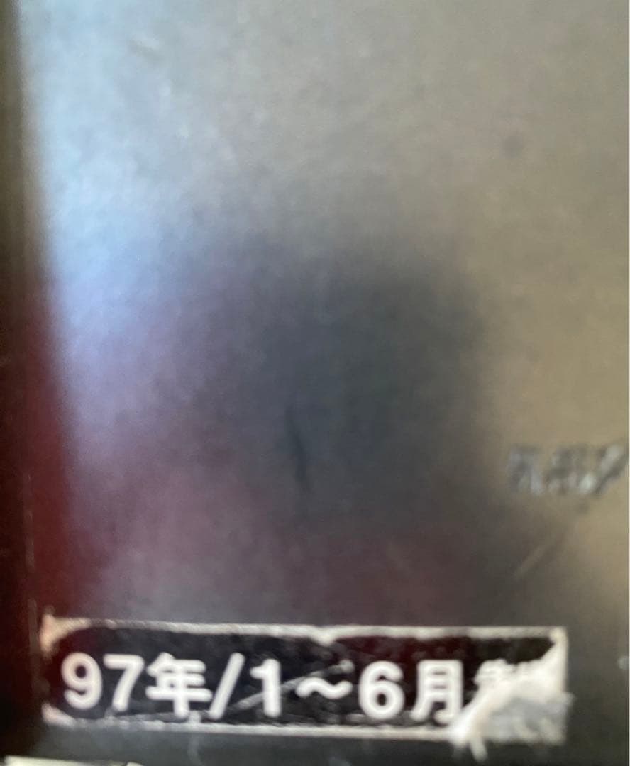 10A89 スタークラフト　ユピテル カラーテレビ YV-C103 10インチ！