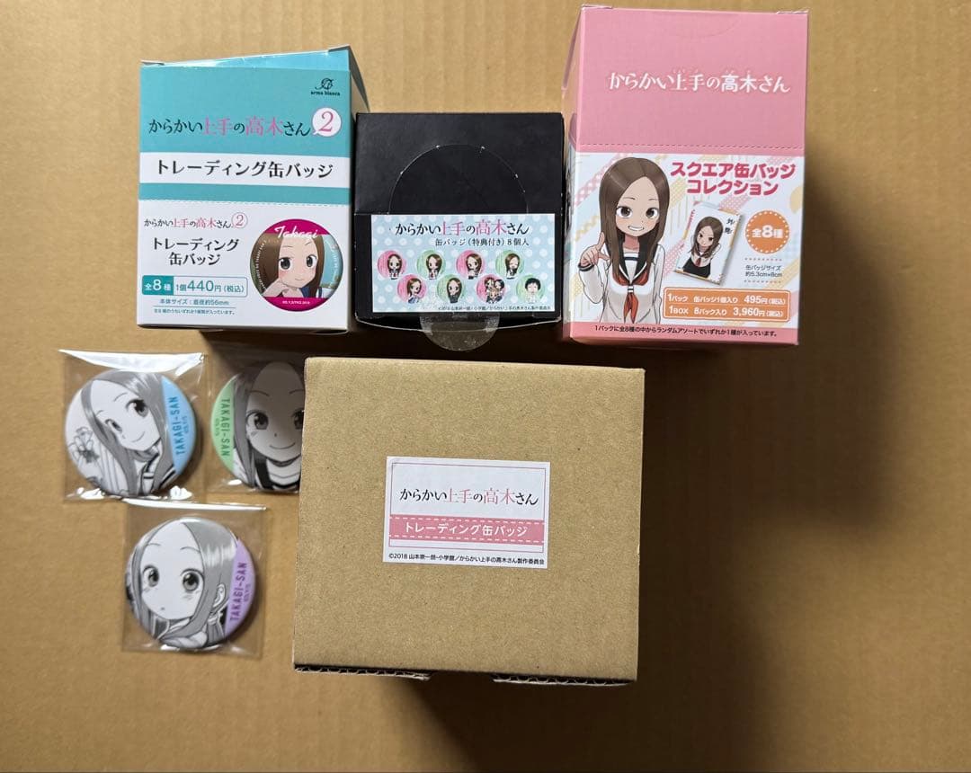 からかい上手の高木さん グッズまとめ売り