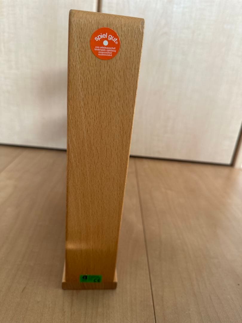 木製　車のおもちゃ　トレインカースロープ　ベック社　BECK 車付き