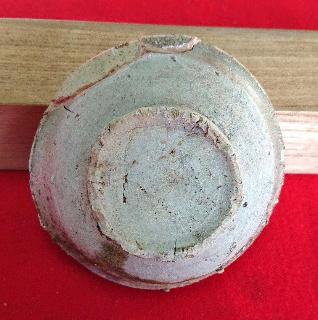 常滑焼 山盃 2点