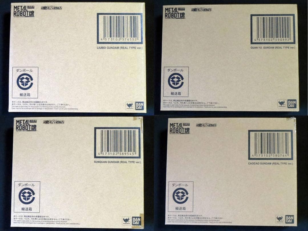 4体セット L ROBOT魂 SD三国伝 （リアルタイプver.）
