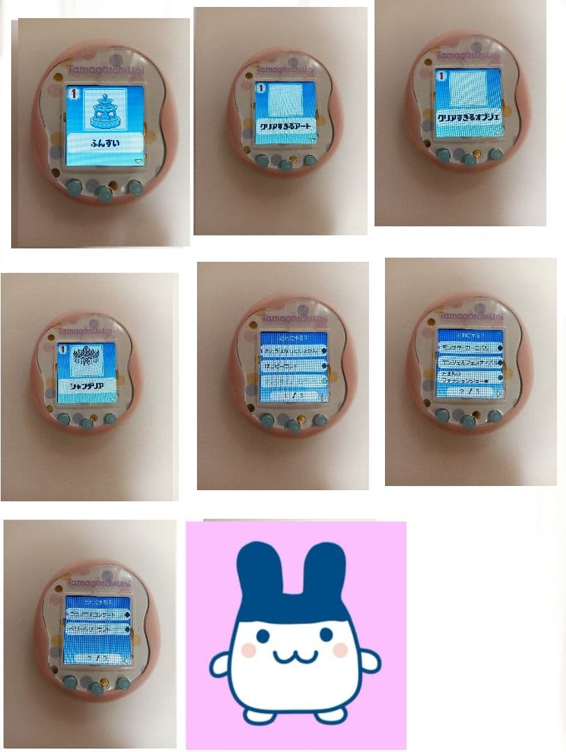 たまごっちユニエンジェルフェスティバル スーパーレア☆