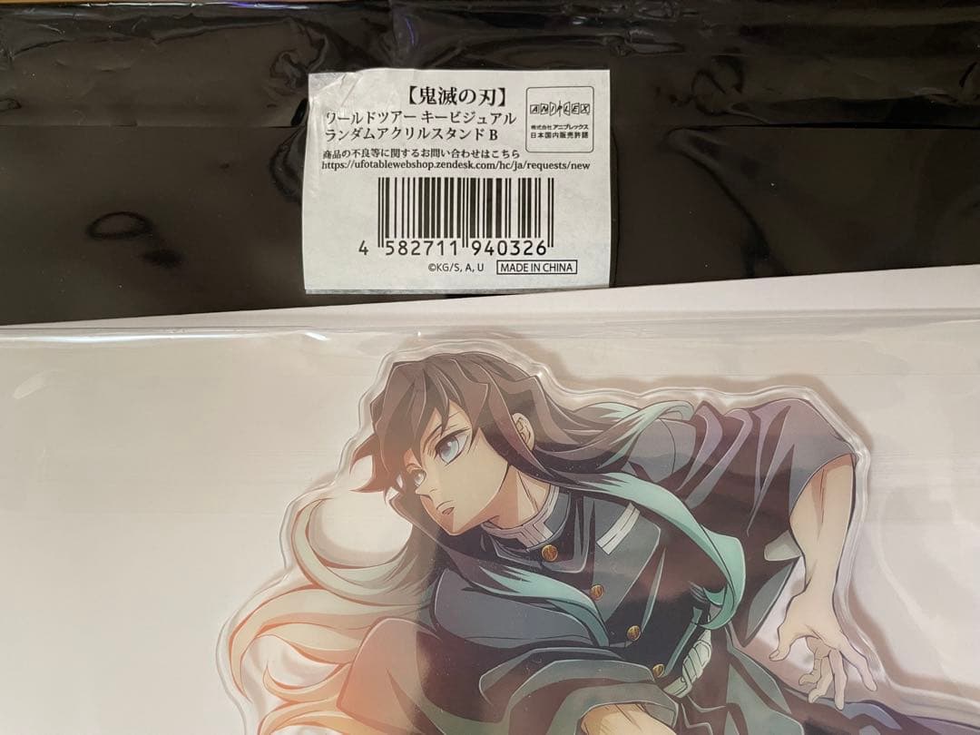 鬼滅の刃　ワールドツアーキービジュアルアクリルスタンド　時透無一郎