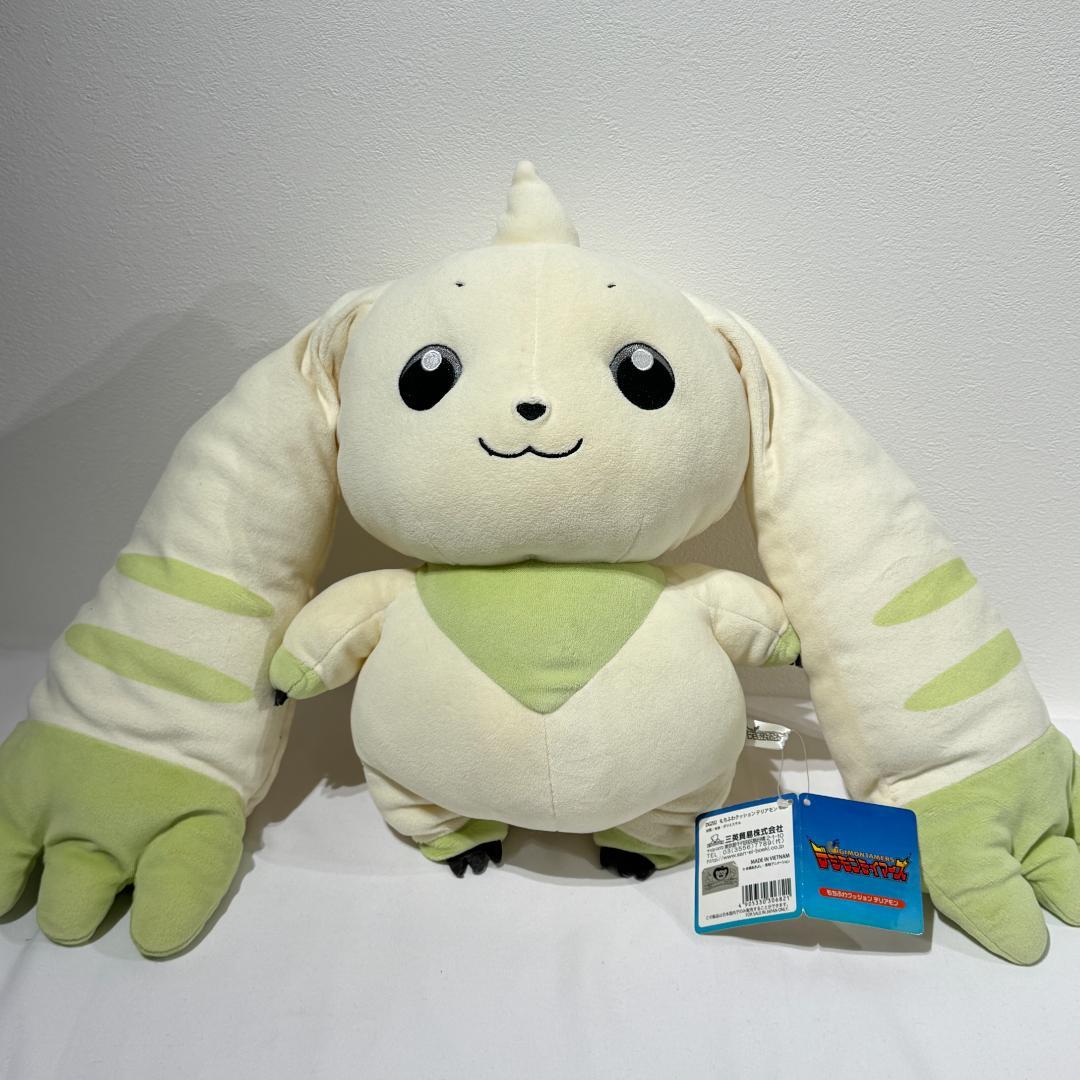 タグ付美品　もちふわクッション　テリアモン　ぬいぐるみ デジモンテイマーズ