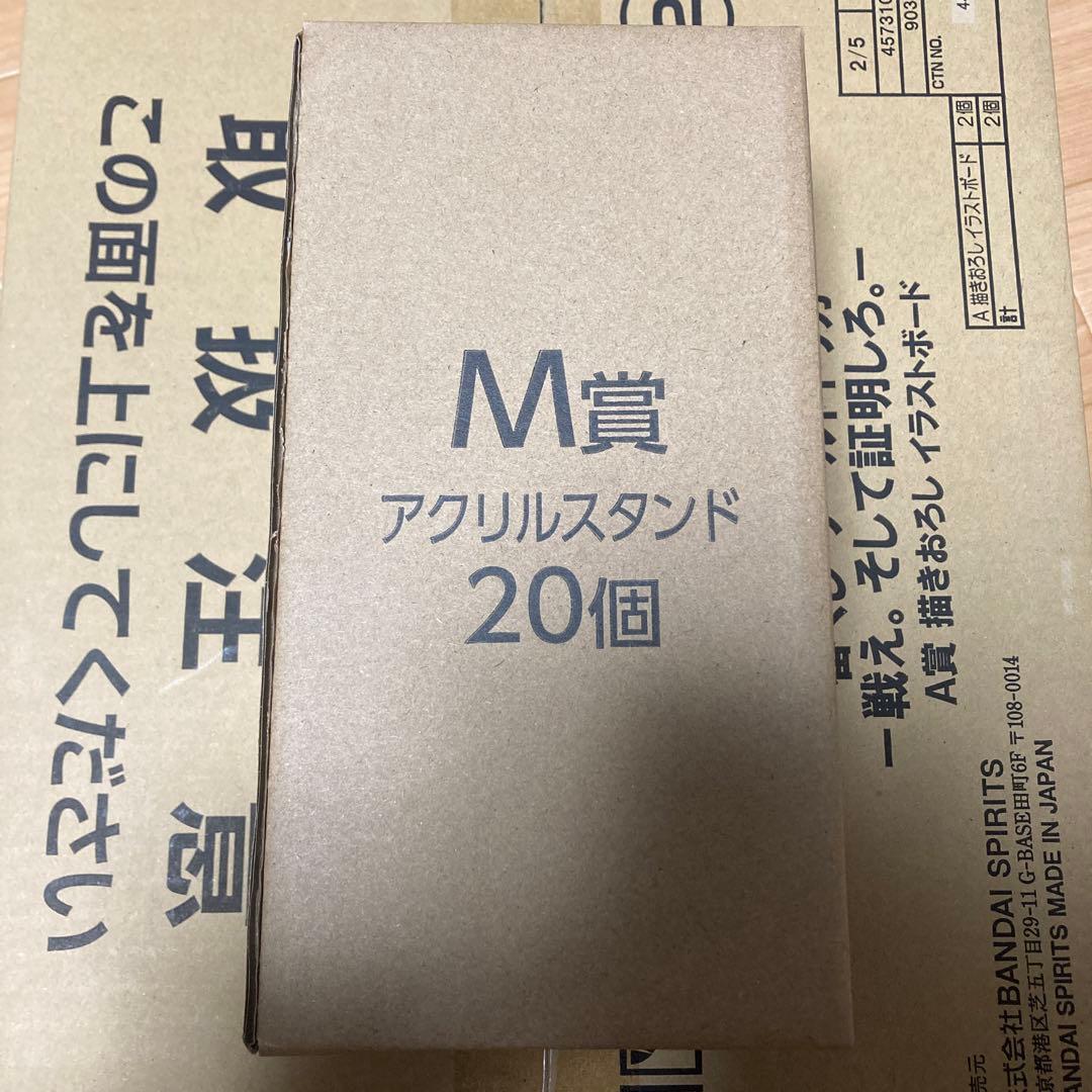 【期間限定値下げ】 一番くじ BOXセット ワールドトリガー