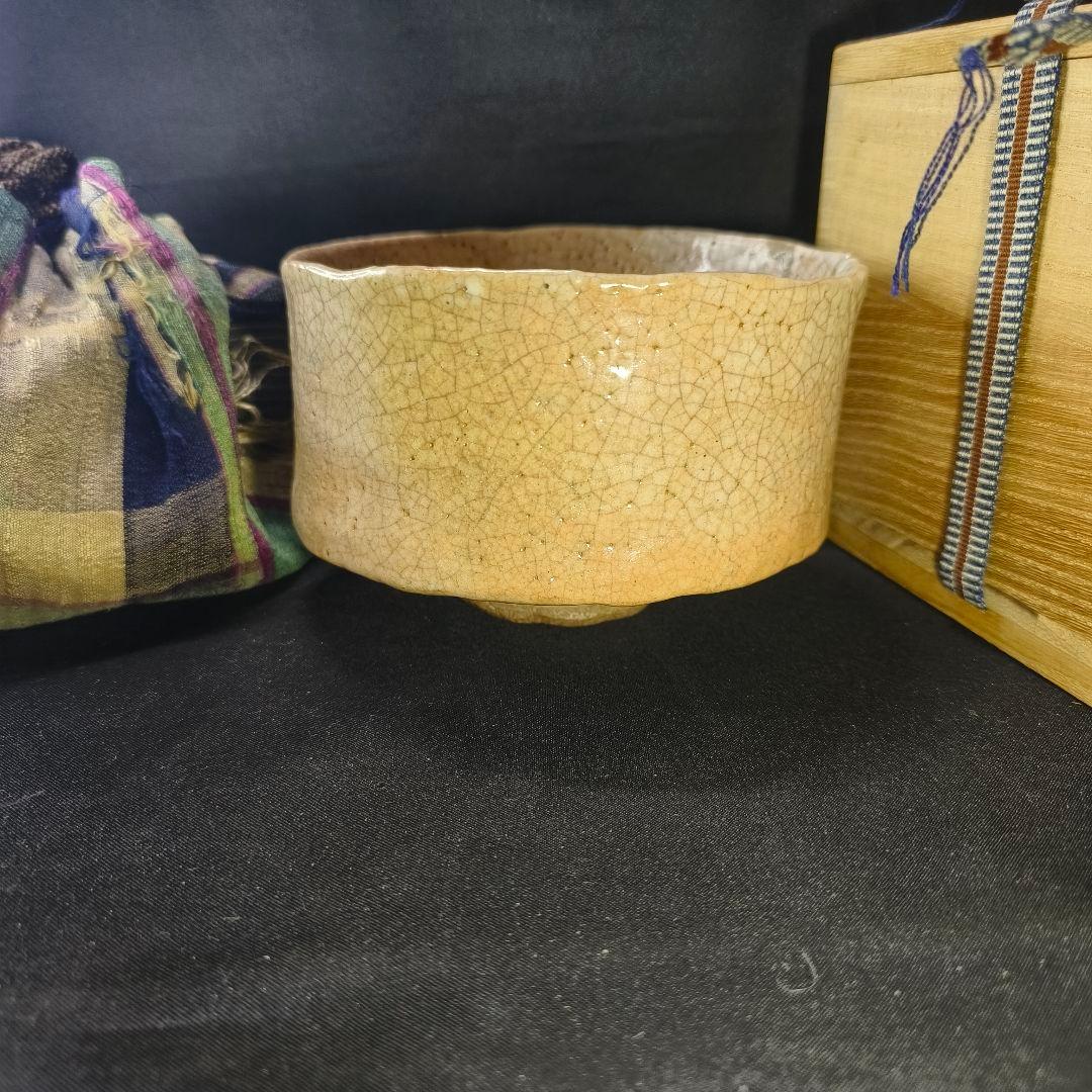 茶道具 古志野焼 茶碗 薄手 無銘 金継ぎ 仕覆付 桐箱 古美術 骨董 旧家蔵出