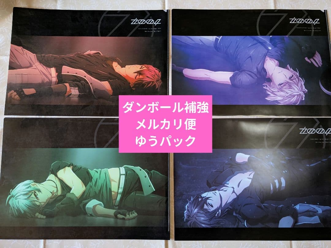 アイドリッシュセブン マチアソビカフェ ランチョンマットケース 4枚セット