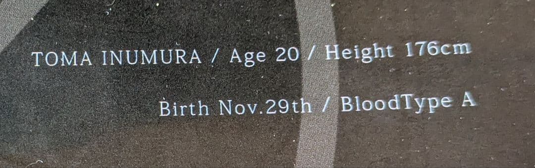 アイドリッシュセブン マチアソビカフェ ランチョンマットケース 4枚セット