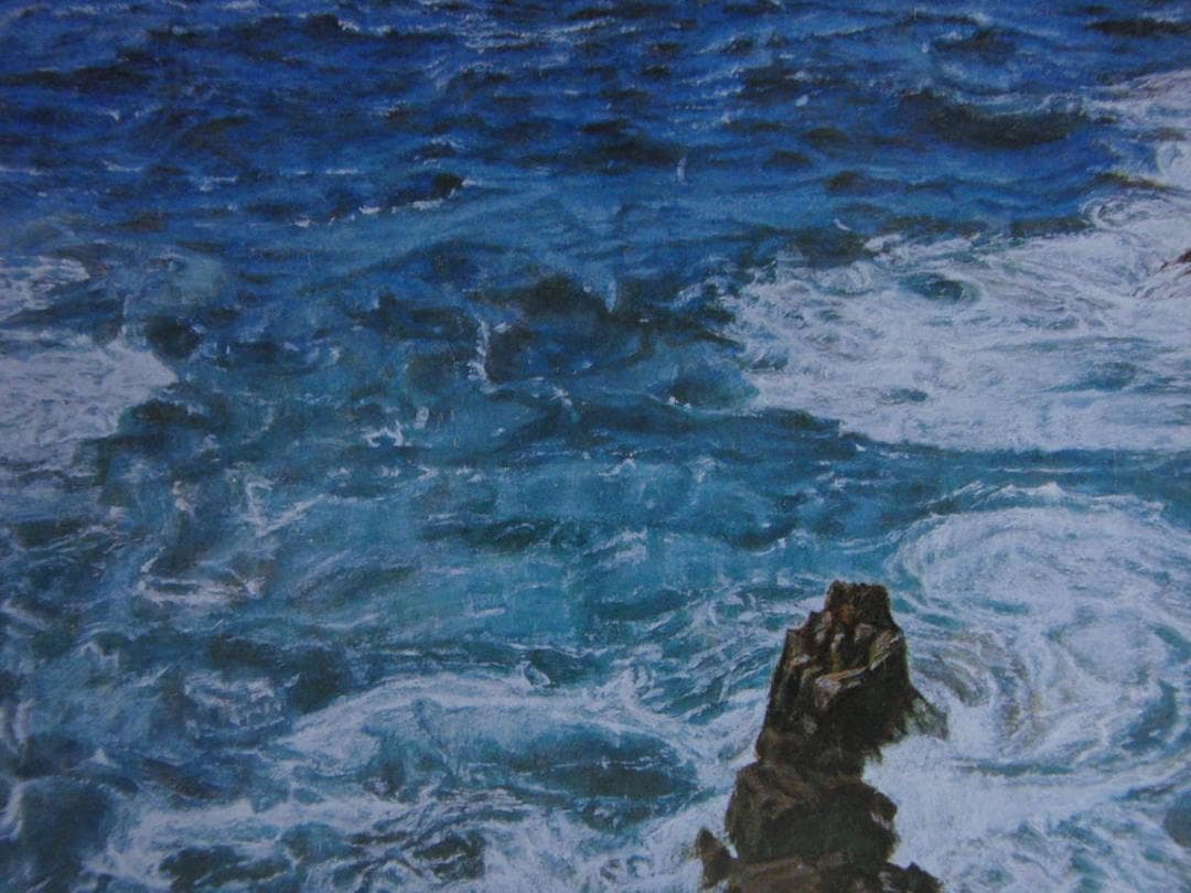 三原捷宏、【潮音】、希少な額装用画集より、新品額装付、状態良好