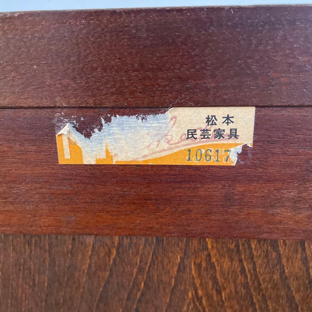 松本民芸家具 箪笥　チェスト 無垢材 ミズメザクラ