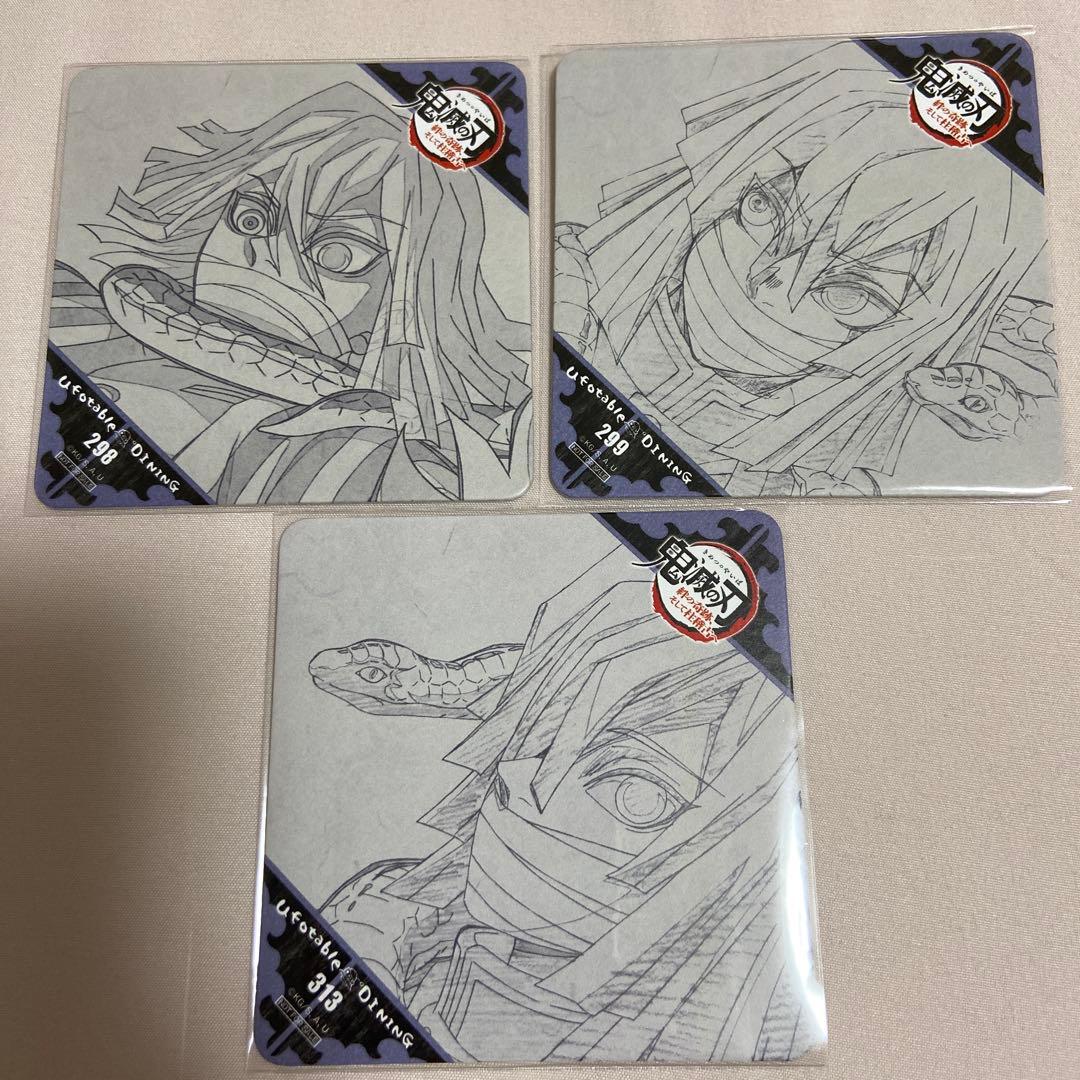 鬼滅の刃 ダイニング コースター 伊黒小芭内