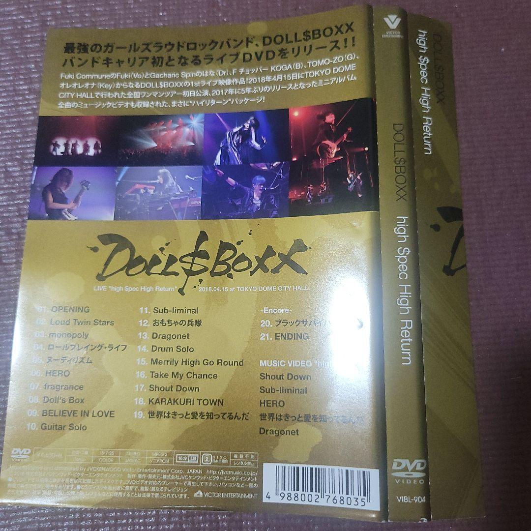 ミュージック DOLL$BOXX/Live Tour 2018 DVD