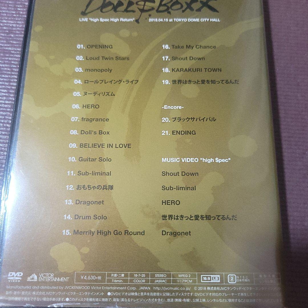 ミュージック DOLL$BOXX/Live Tour 2018 DVD
