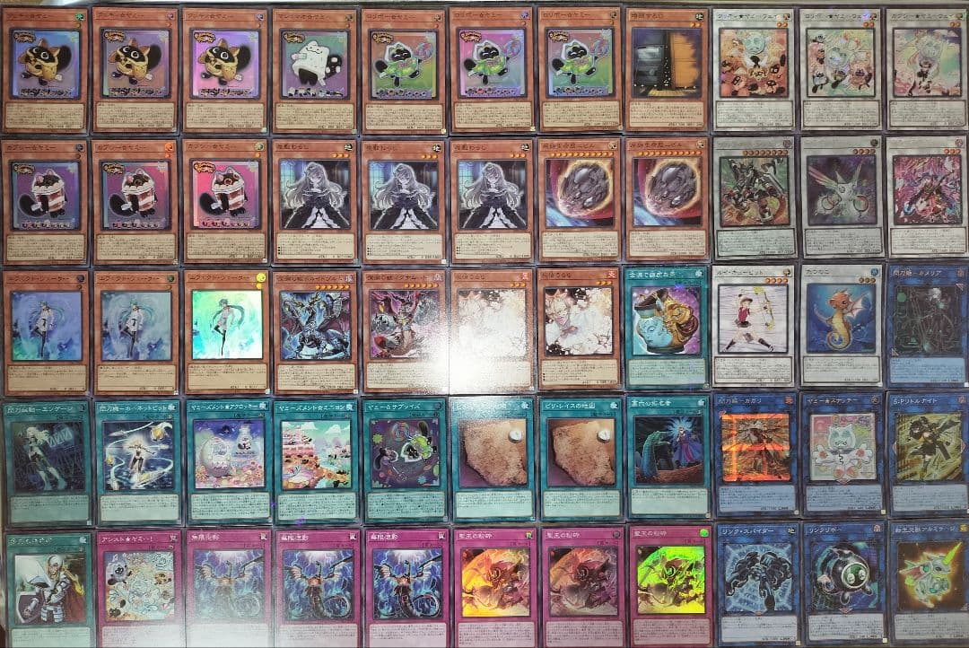 遊戯王デッキ　ヤミーデッキ　ガチ構築　新制限