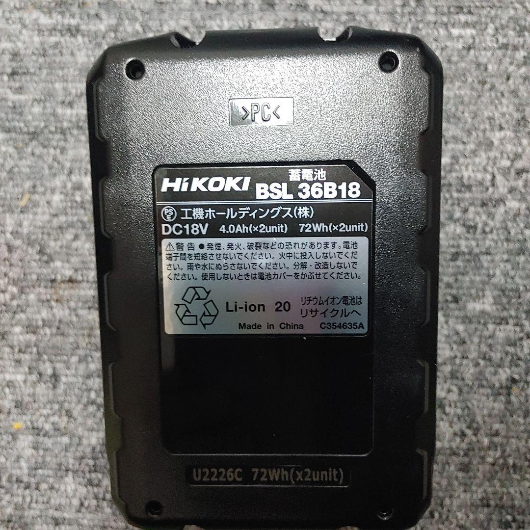 HIKOKI UL18DC コードレス冷温庫