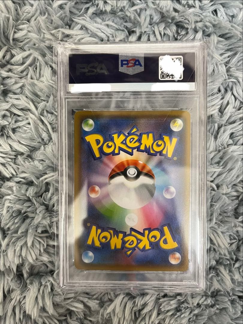 ニンフィアV SR: SA[S6a 083/069] PSA10