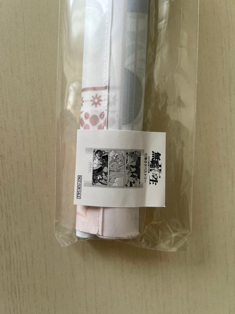 【RT 129412】無職転生 紡がれし夢と甘い贈り物 S賞