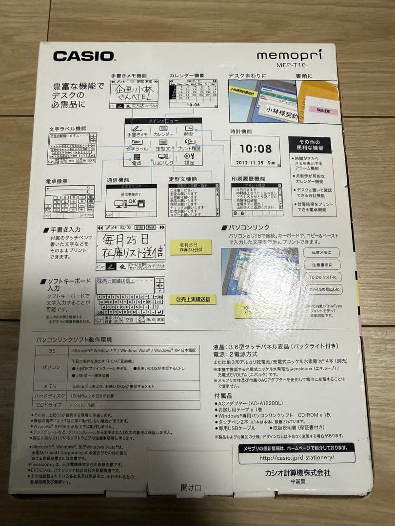 カシオ/メモプリ/MEP-T10
