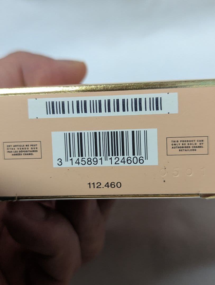 シャネルアリュールオードゥトワレット100ml