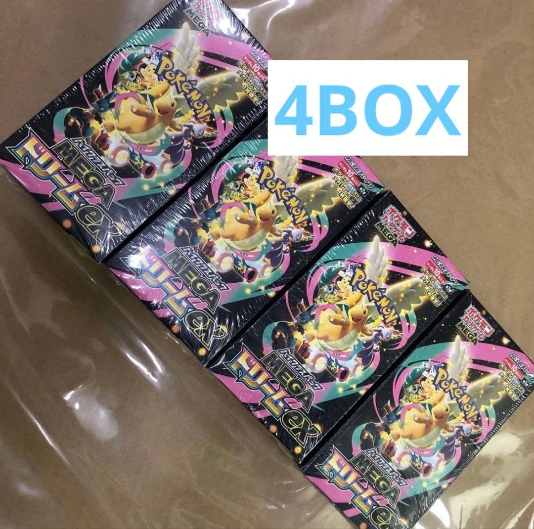 シュリンク付きポケモンカードMEGA ハイクラスパック　ドリーム ex