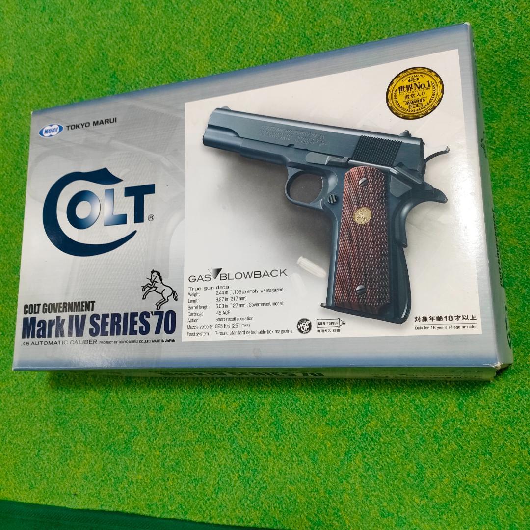 東京マルイ コルト ガバメント マークIV シリーズ70 ガスブローバック