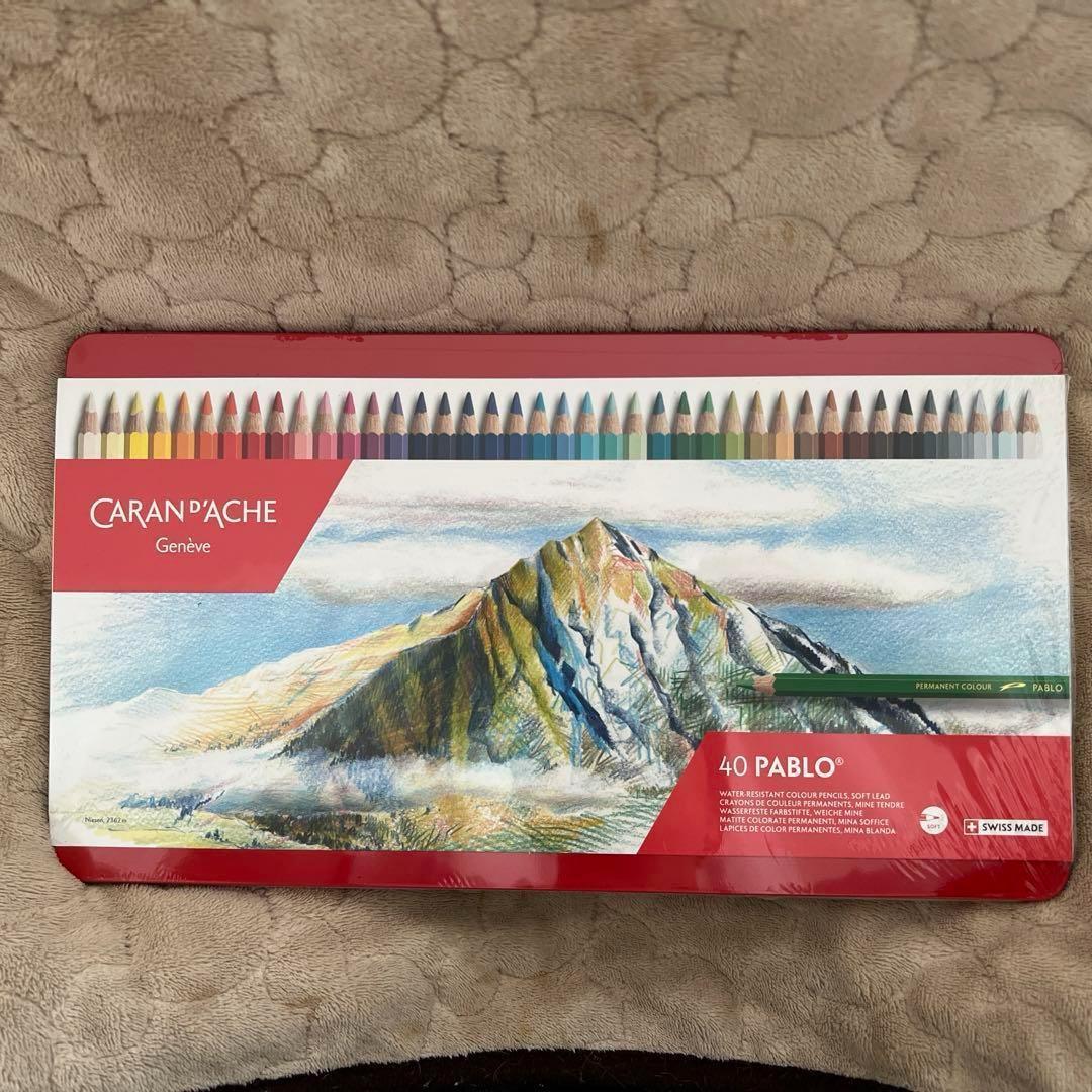 カランダッシュ　パブロ　40色　色鉛筆　画材
