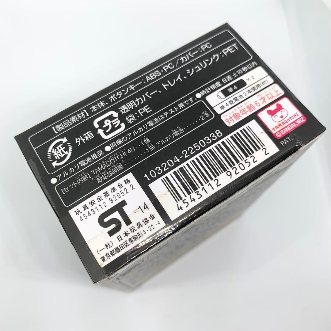 未開封品◎たまごっち TAMAGOTCHI 4U ホワイト ローラっちカード付き