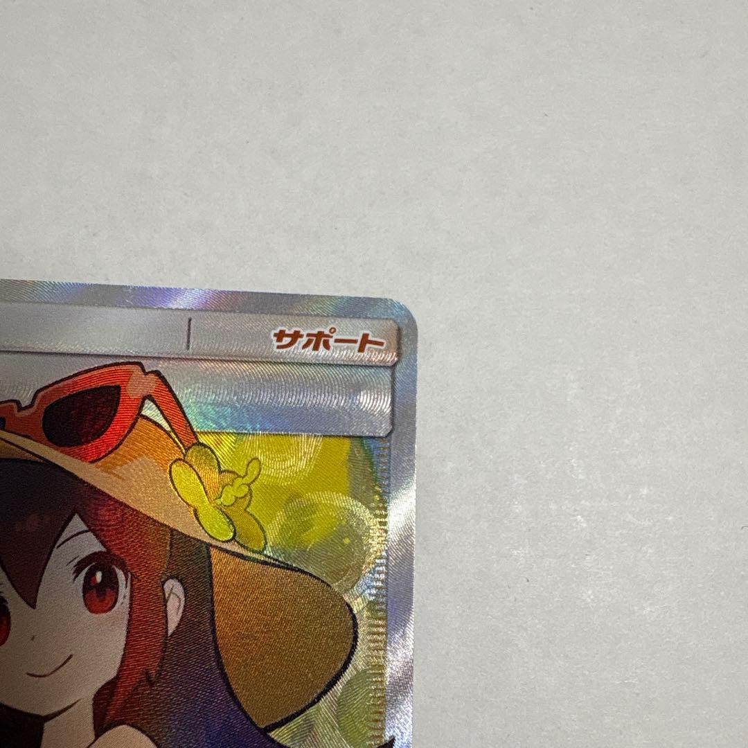 ゆ*様 かんこうきゃく SR