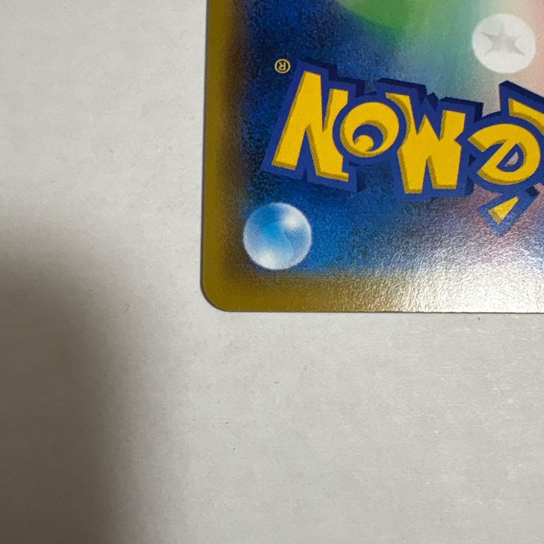 ゆ*様 かんこうきゃく SR