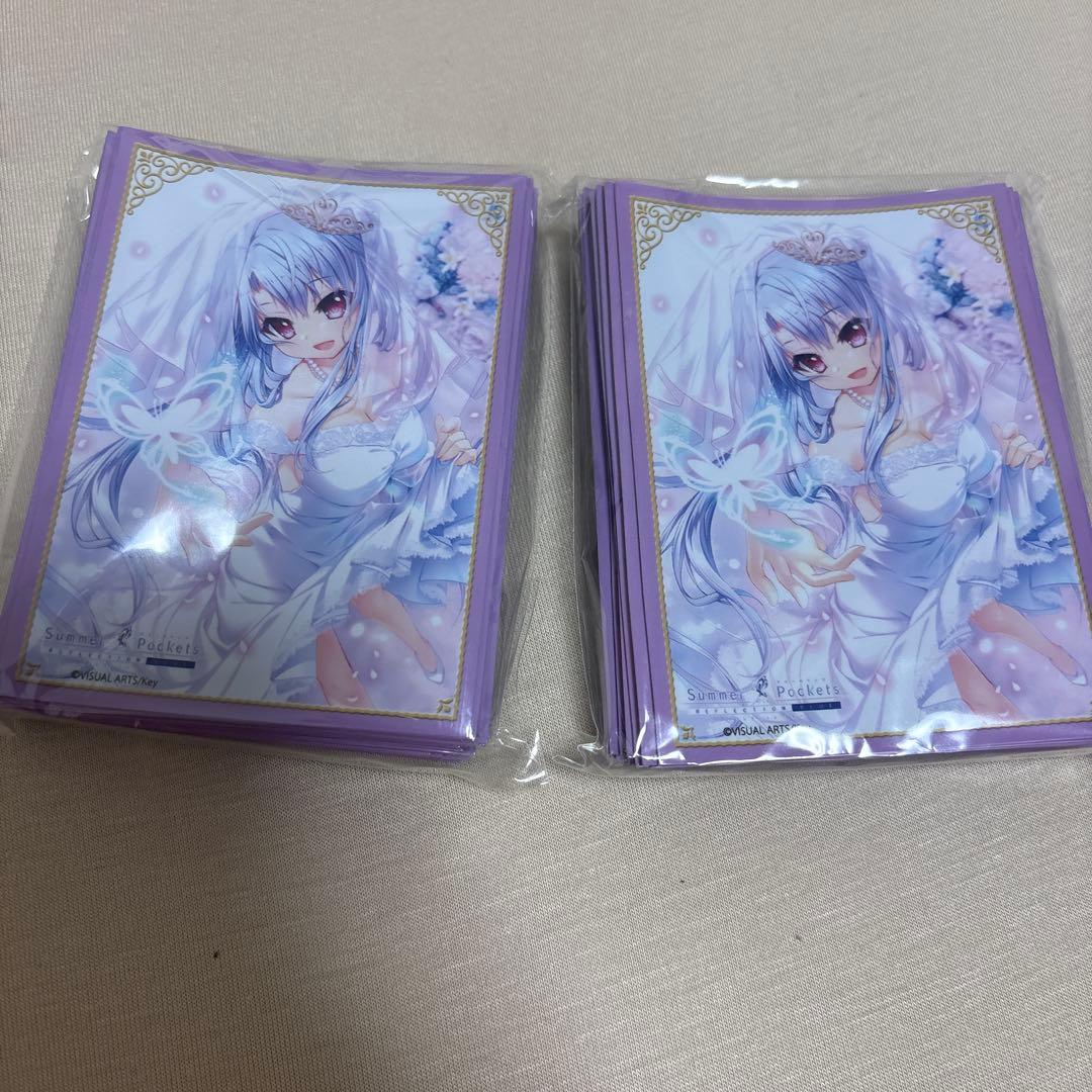 ブロッコリー トレカアイテムくじ Key