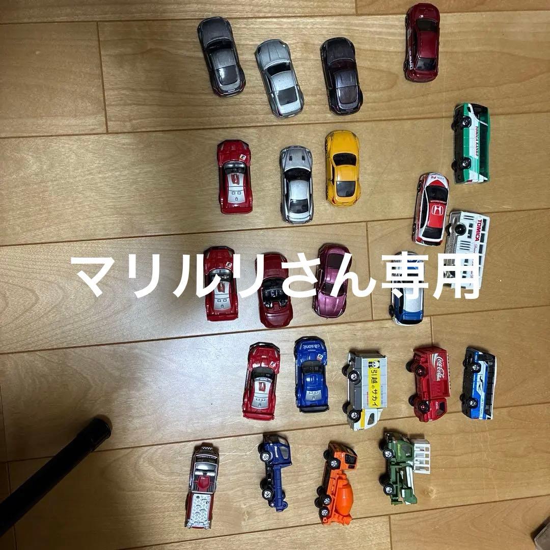 トミカ　いろいろ組み合わせ　23台