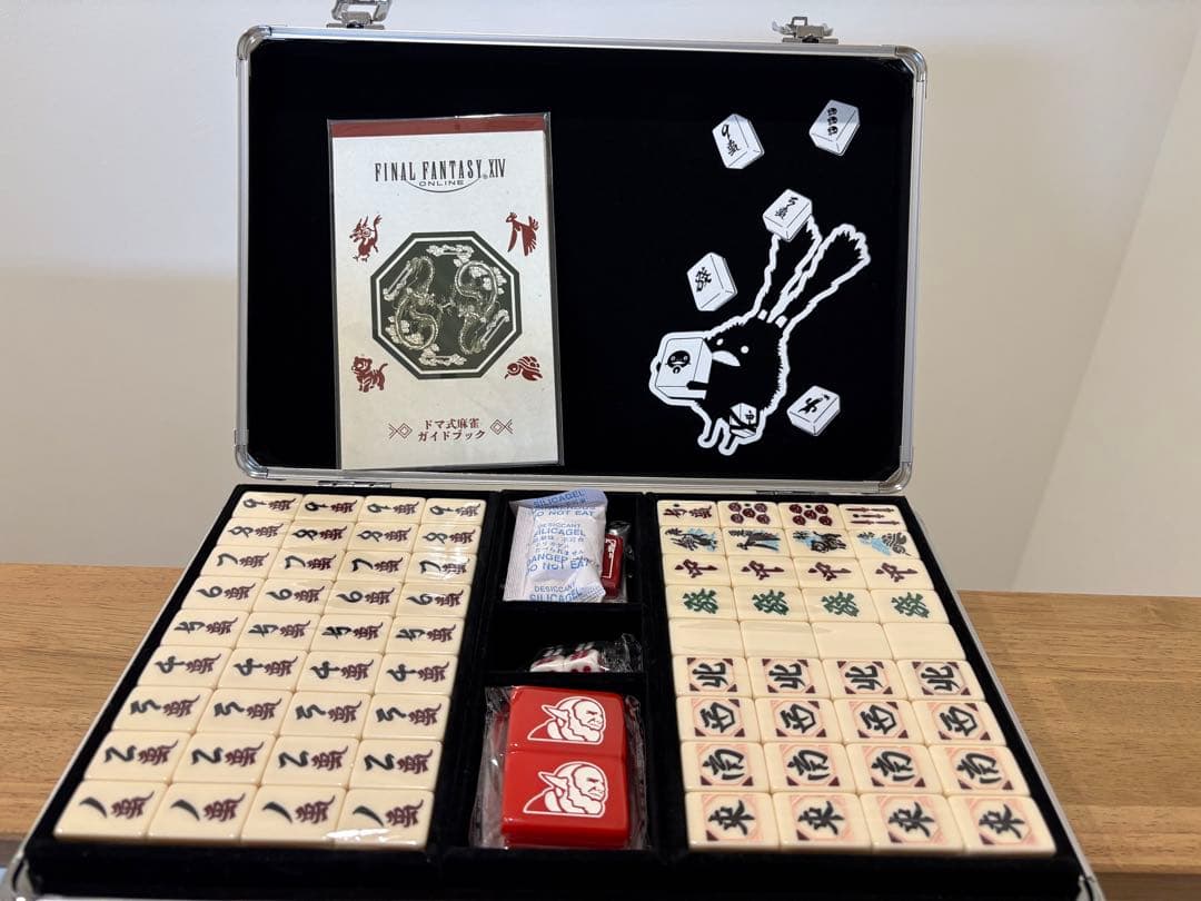 ファイナルファンタジーXIV ドマ式麻雀　麻雀牌＆麻雀マットセット
