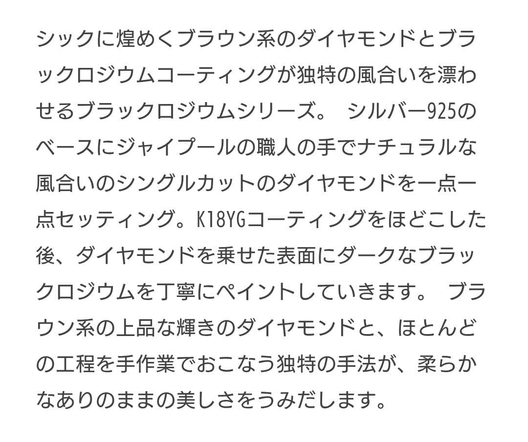 アルティーダウード　ウォーターメロントルマリン　パフェダイヤモンド9号
