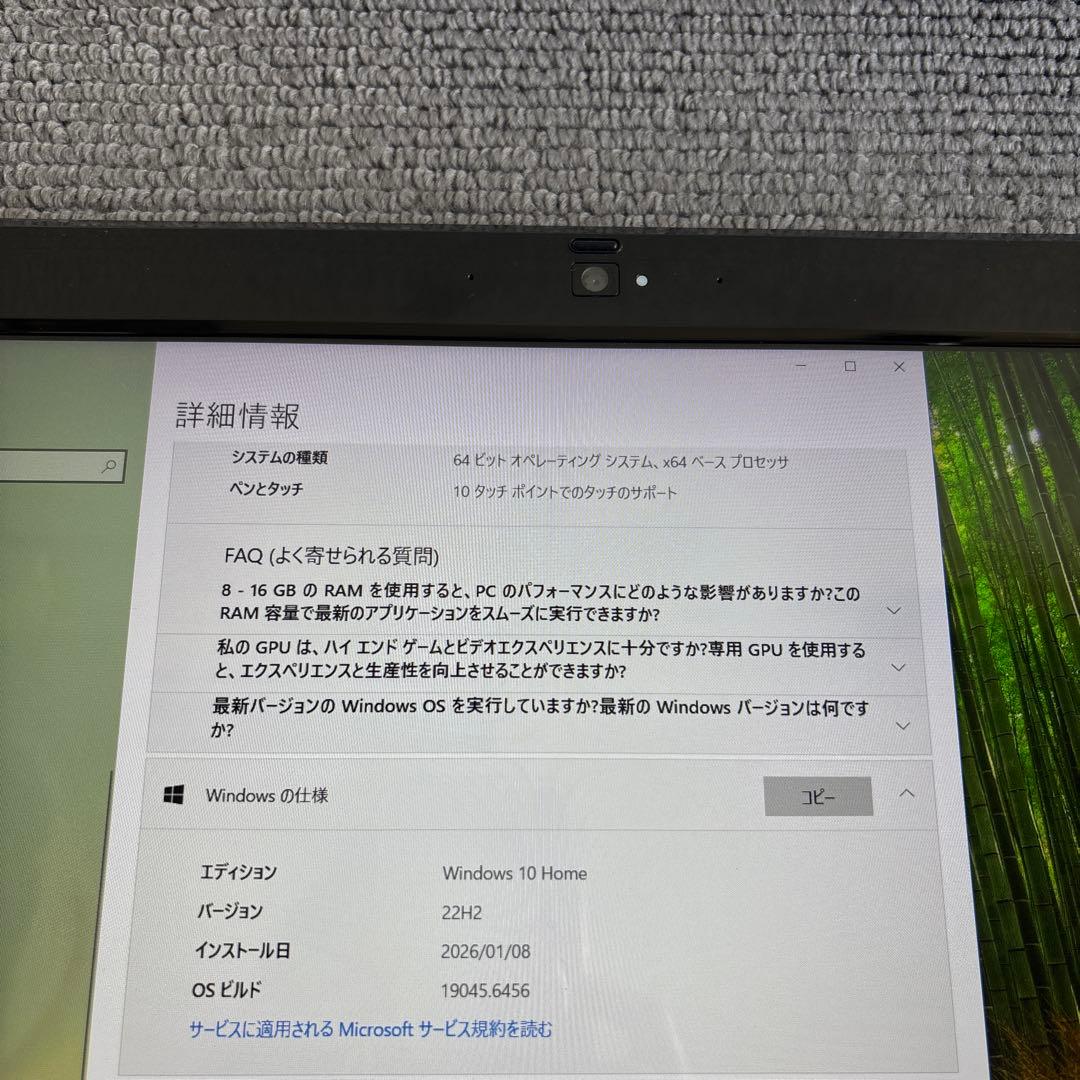 NEC LAVIE NS750/H i7-7500U メモリ8GB タッチパネル