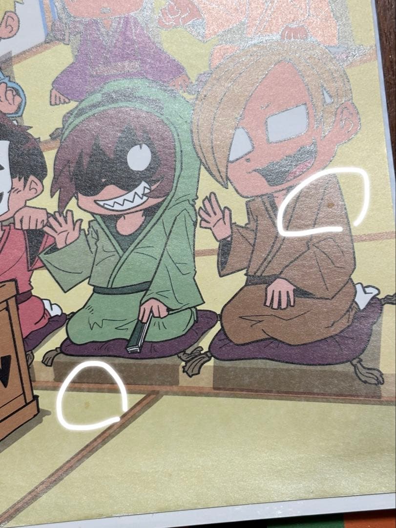 我々だ グッズ まとめ売り