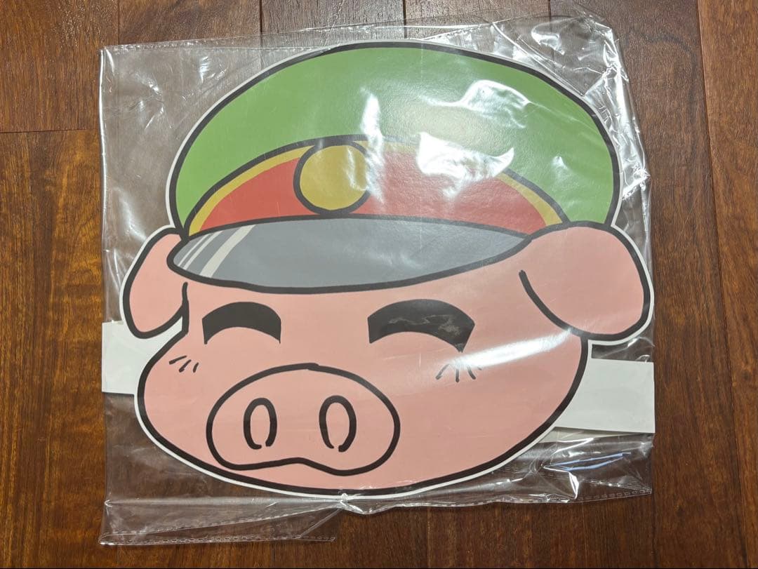 我々だ グッズ まとめ売り