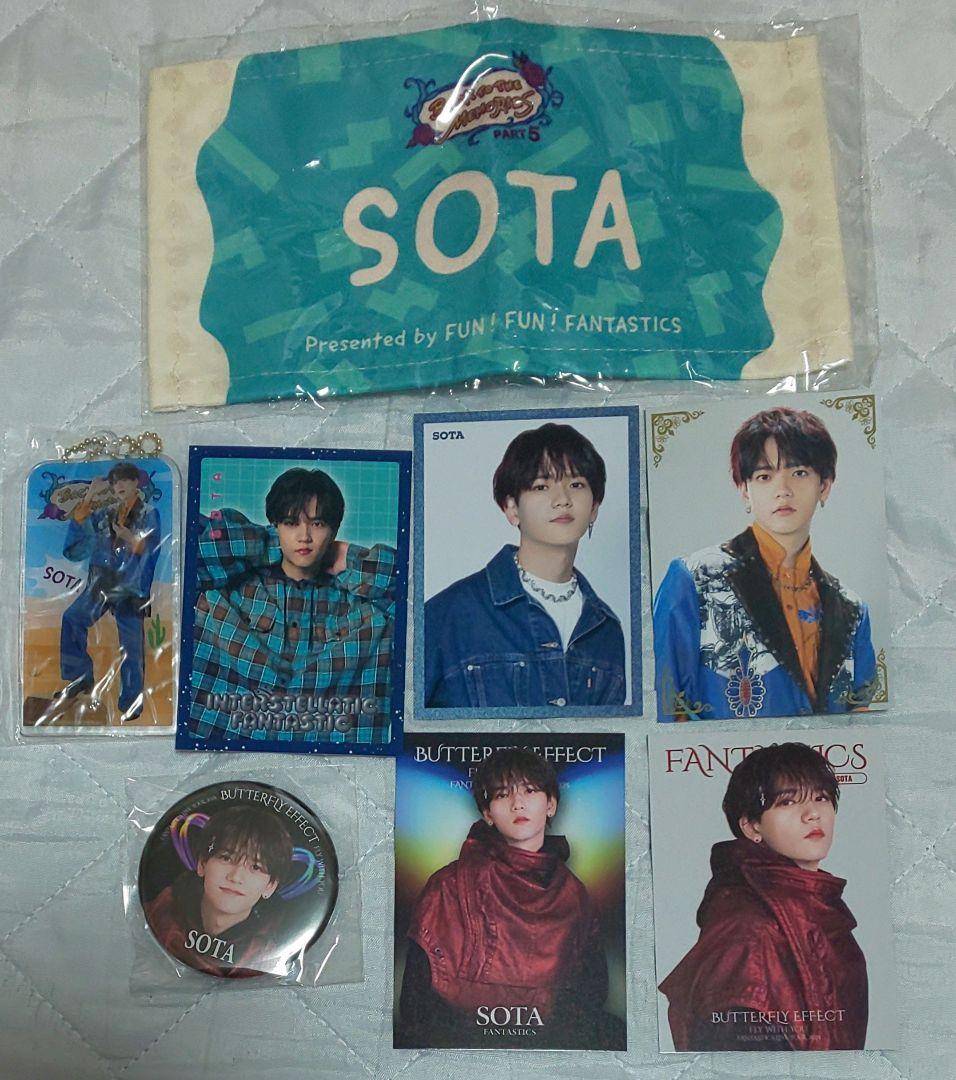 FANTASTICS 中島颯太 メンプロ ブランケット (おまけつき)