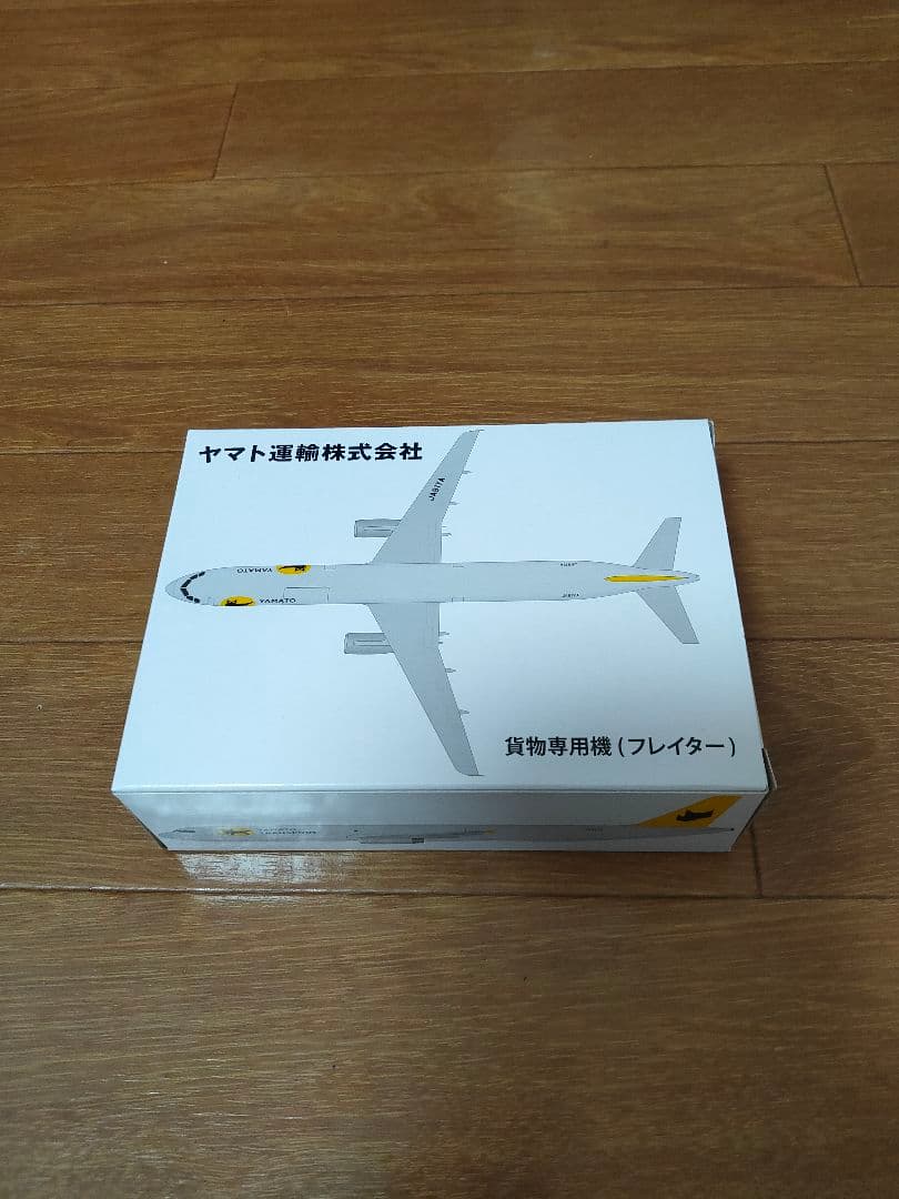【非売品・新品未開封】 ヤマト運輸株式会社 貨物専用機（ミニフレイター）
