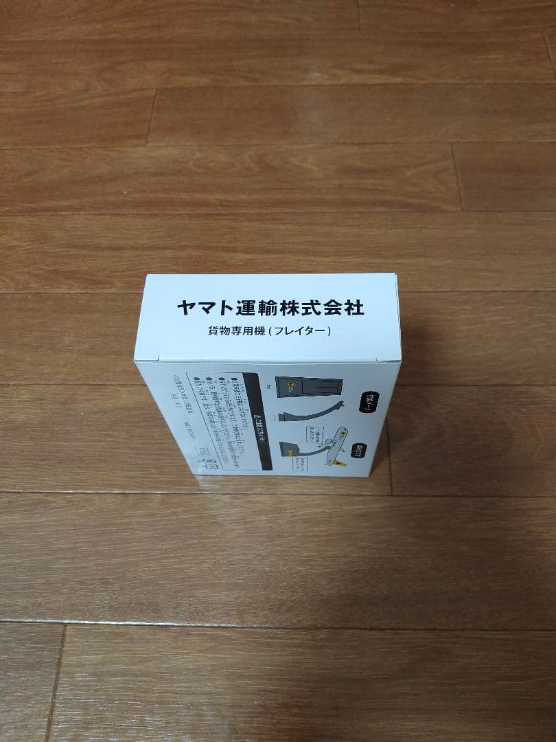 【非売品・新品未開封】 ヤマト運輸株式会社 貨物専用機（ミニフレイター）