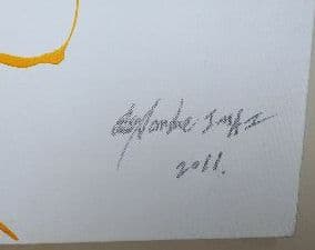 今井アレクサンドル No.2