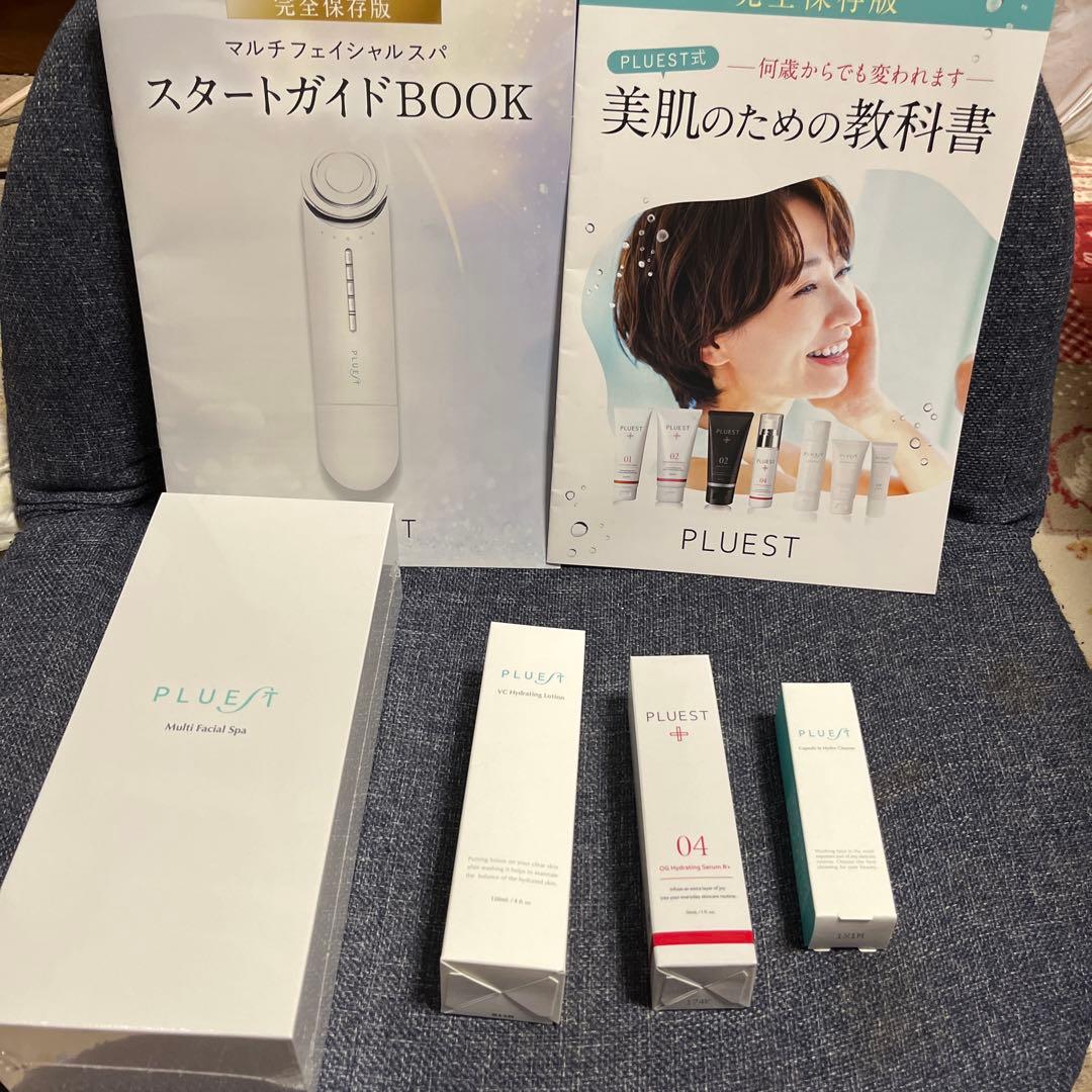 PLUEST マルチフェイシャルスパ セット
