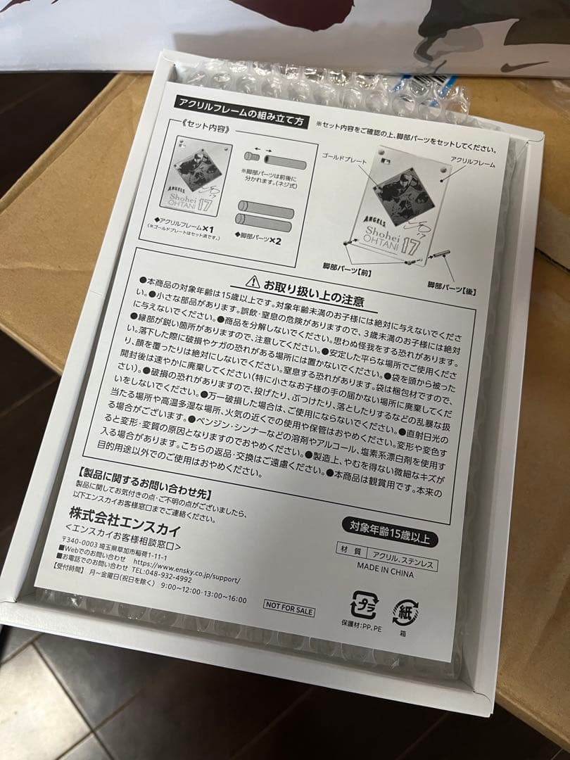 大谷翔平 プレミアムフィギュア（投)（打）セット！ サイン入りアクリルプレート付