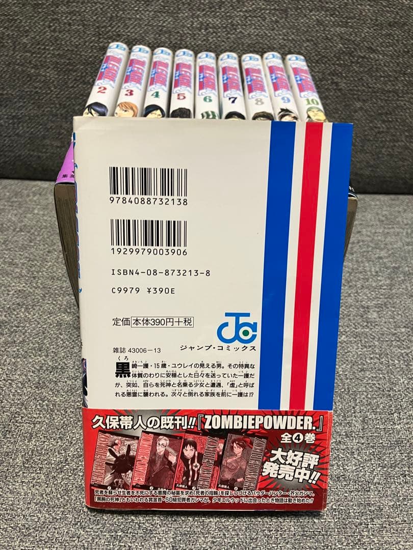 【初版 帯付き】BLEACH ブリーチ 1～10巻セット