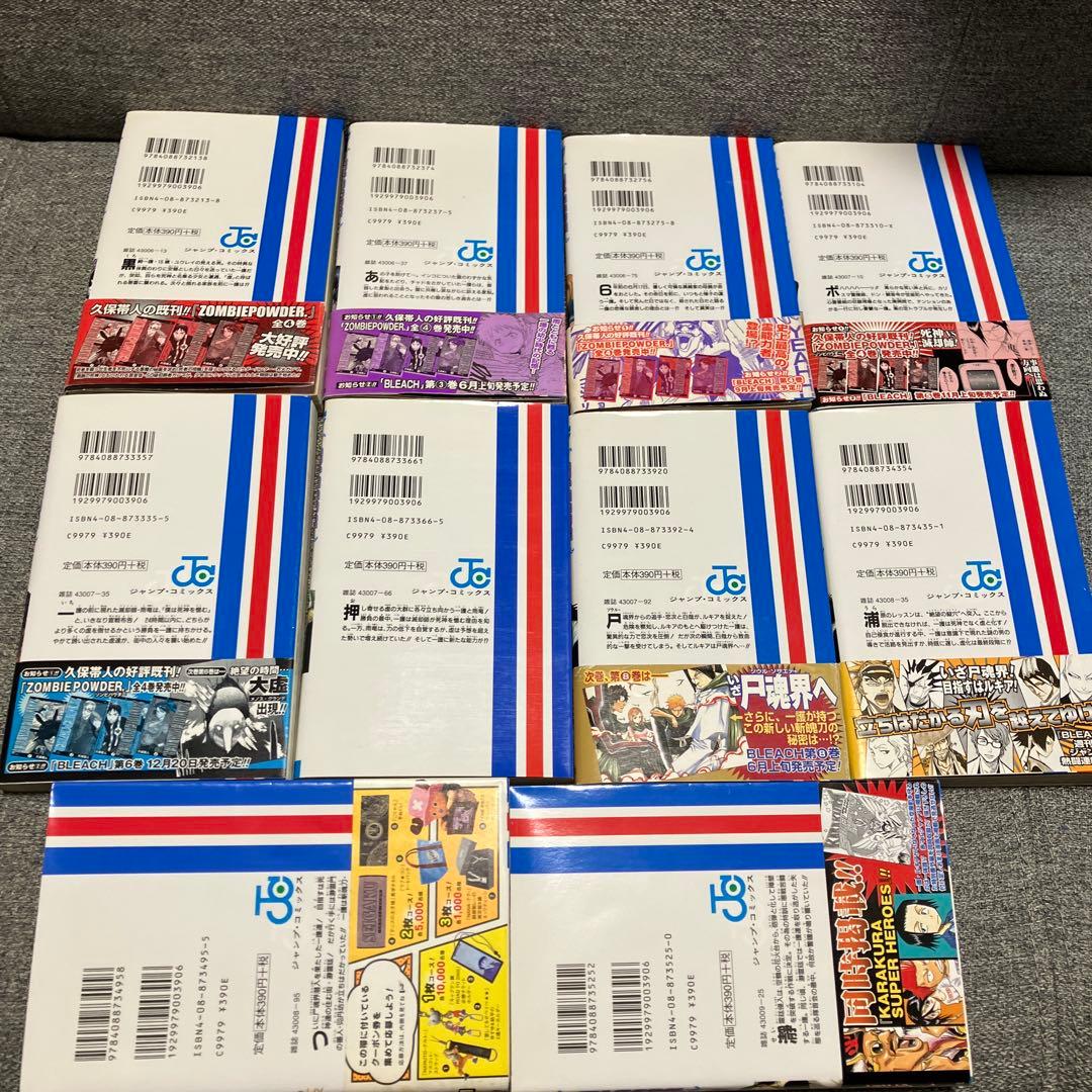 【初版 帯付き】BLEACH ブリーチ 1～10巻セット