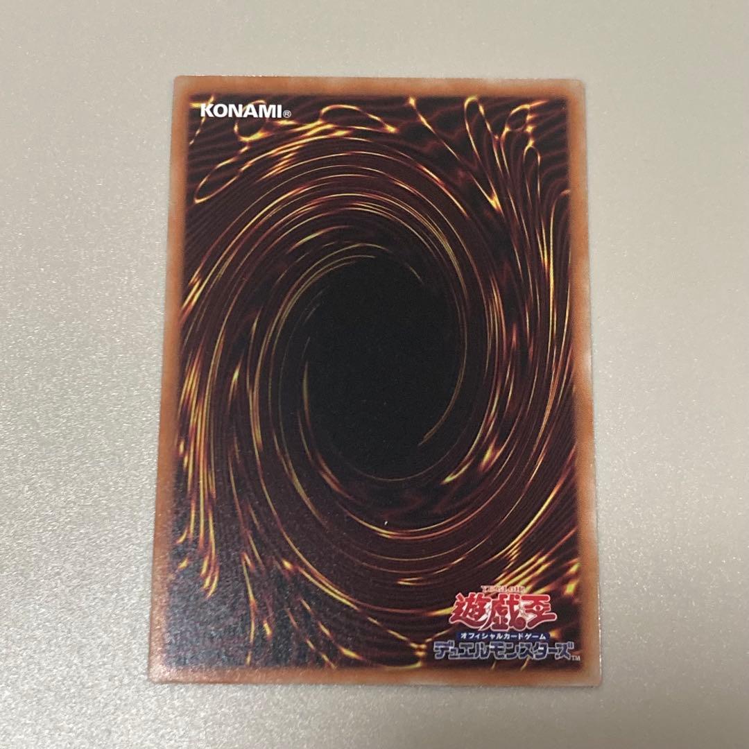 遊戯王 ラビュリンス トークン サテライト限定