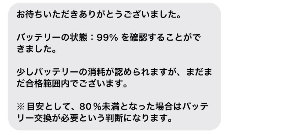 Apple iPad mini6 パープル ※今だけ値下げ中※